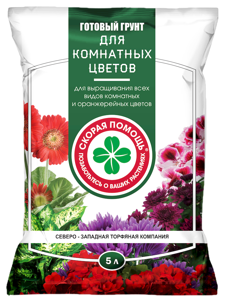 Почвогрунт СЗТК Скорая помощь для Комнатных растений 5 л.